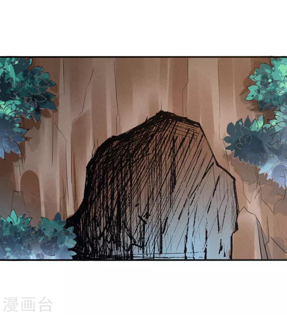 第128话 关键时刻还是得靠我-第131话