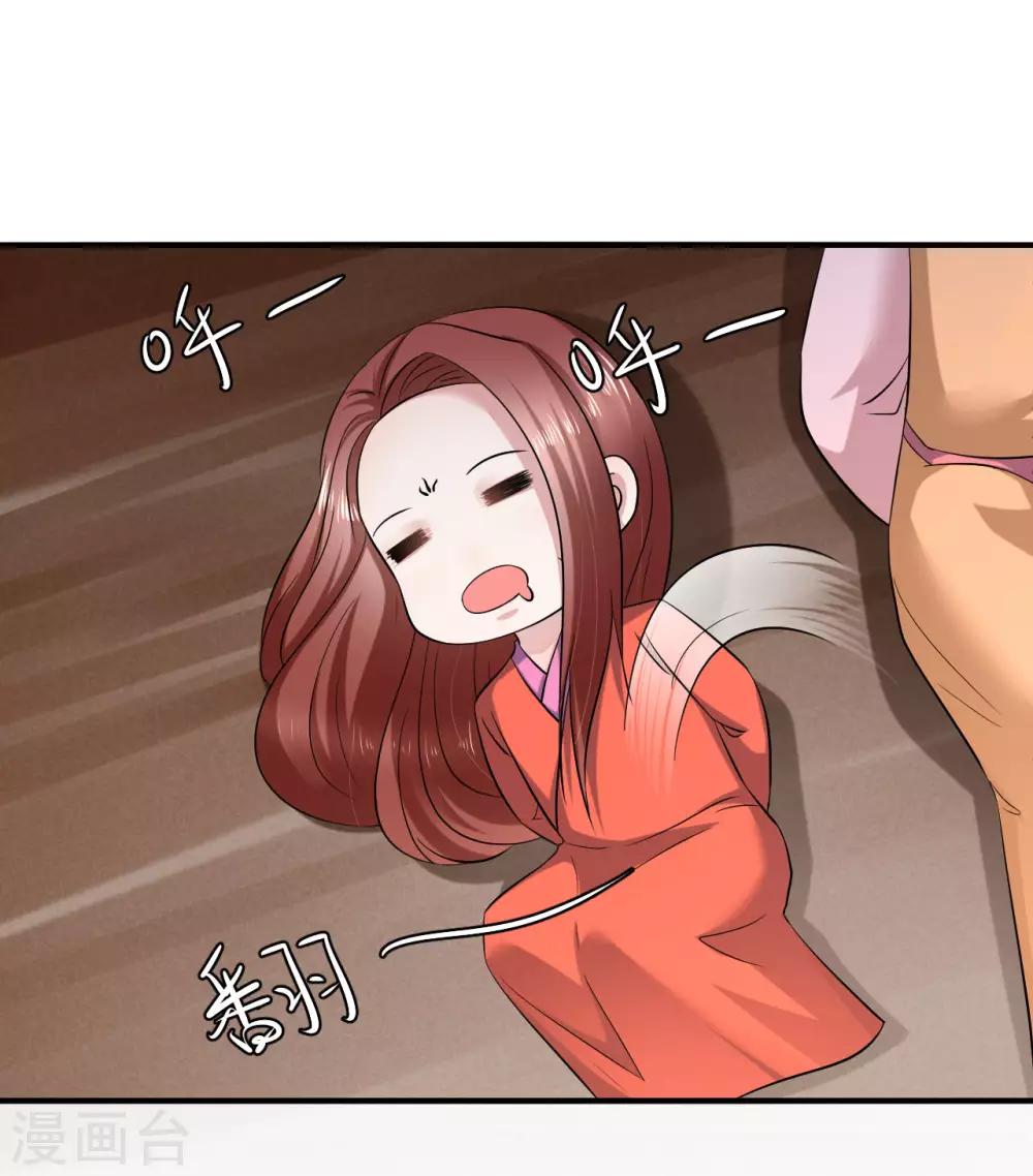 第128话 关键时刻还是得靠我-第131话