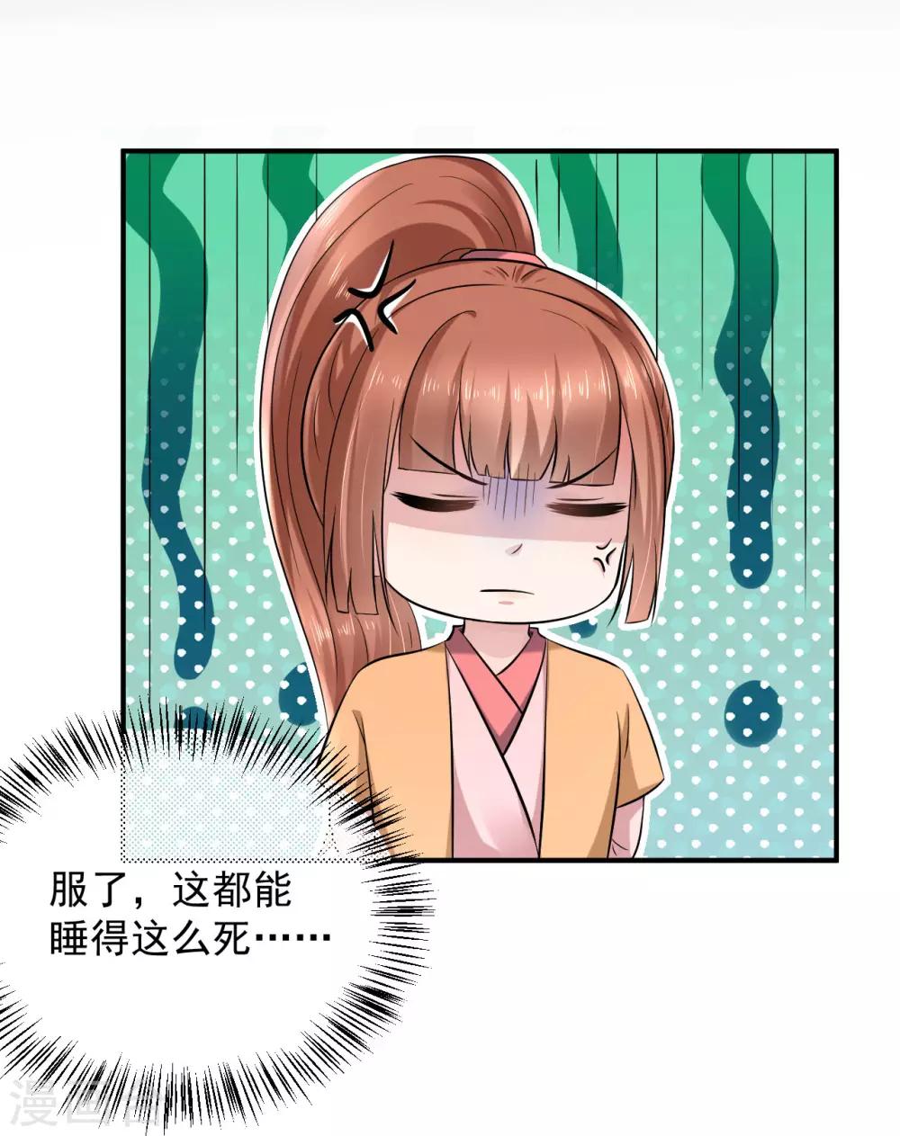 第128话 关键时刻还是得靠我-第131话