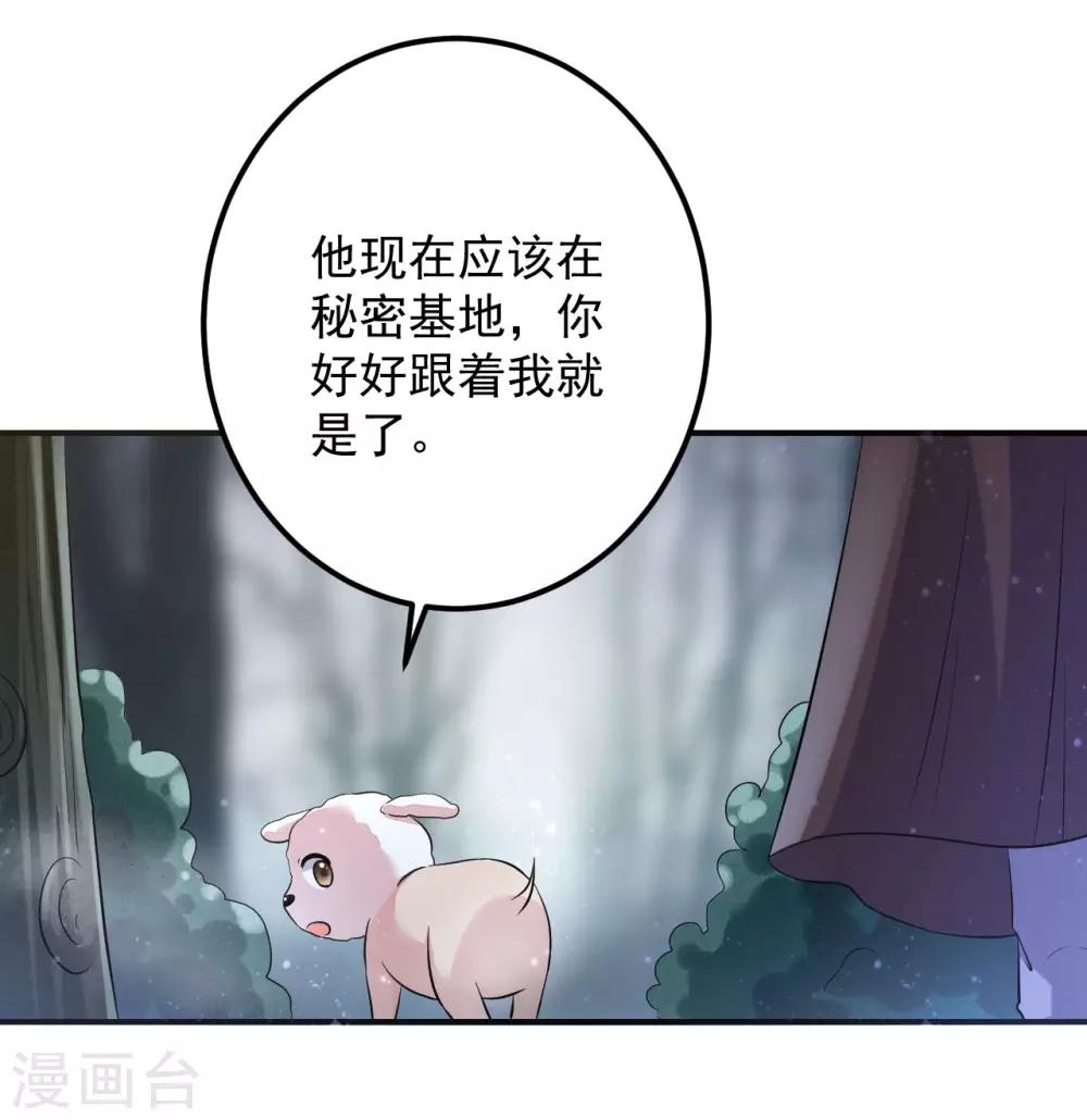 第128话 关键时刻还是得靠我-第131话