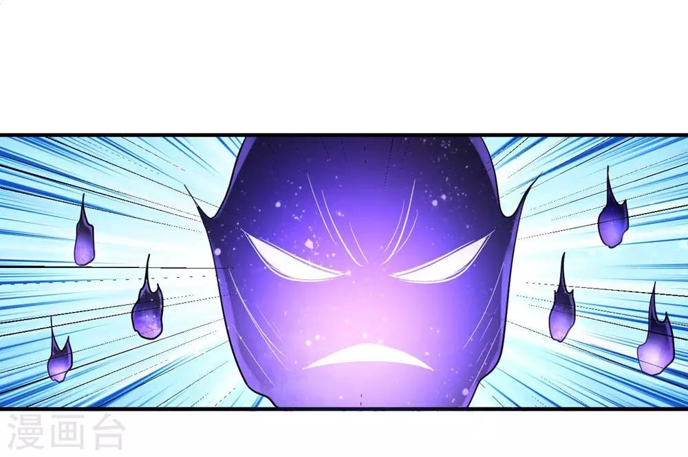 第130话 你把我当猴耍呢！-第133话