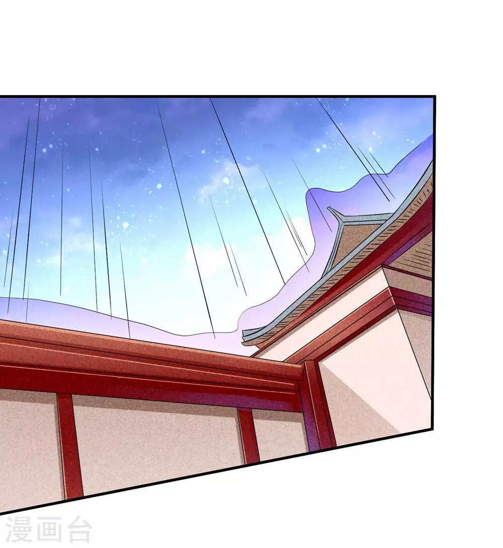 第130话 你把我当猴耍呢！-第133话