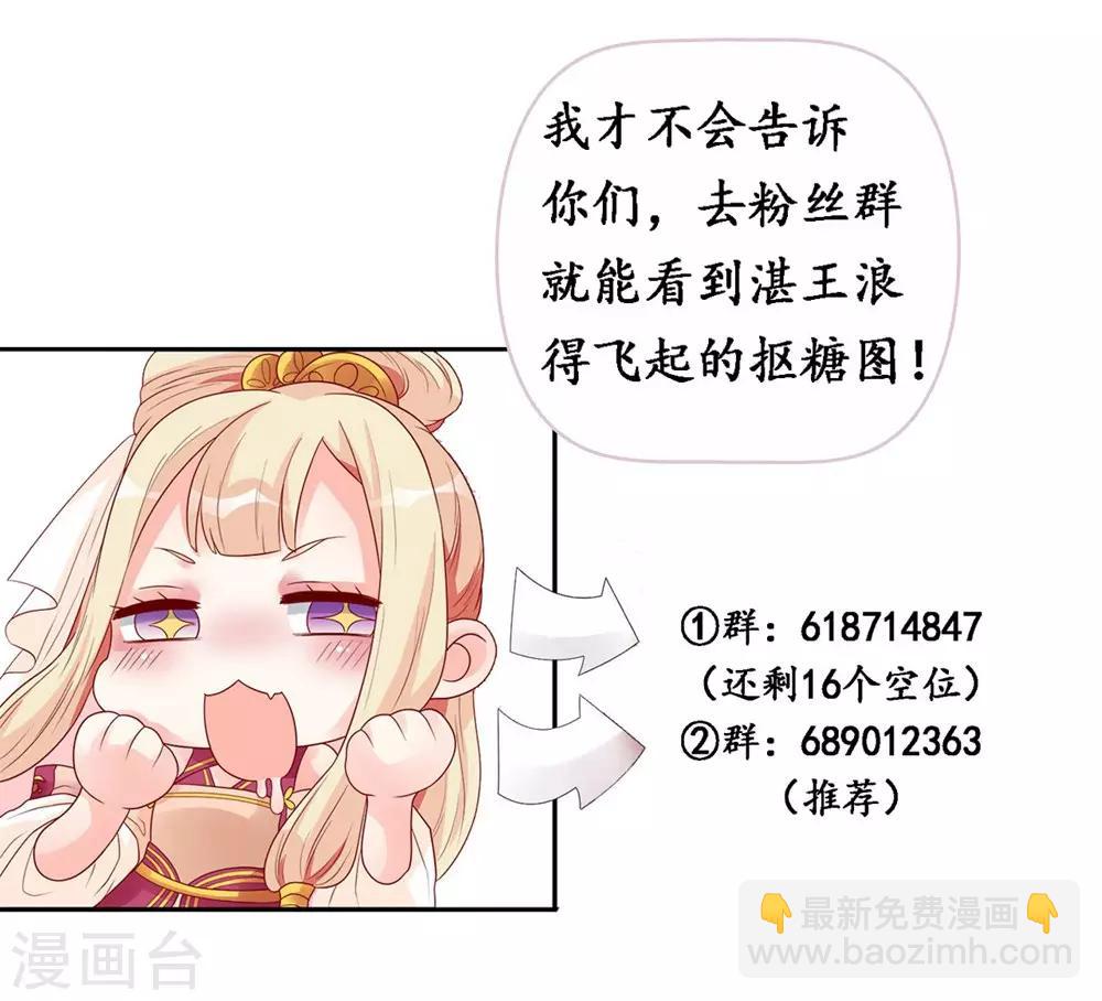 第130话 你把我当猴耍呢！-第133话