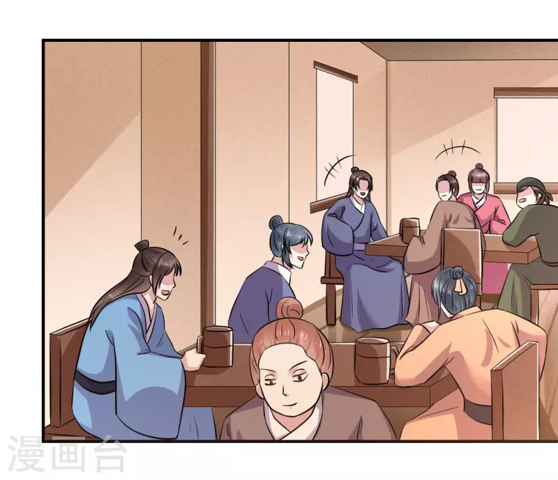 第一季最终话 我只喜欢你-第135话