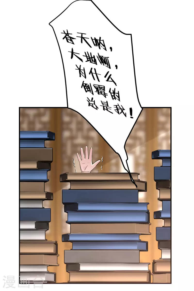 第一季最终话 我只喜欢你-第135话