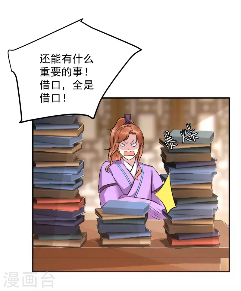 第一季最终话 我只喜欢你-第135话