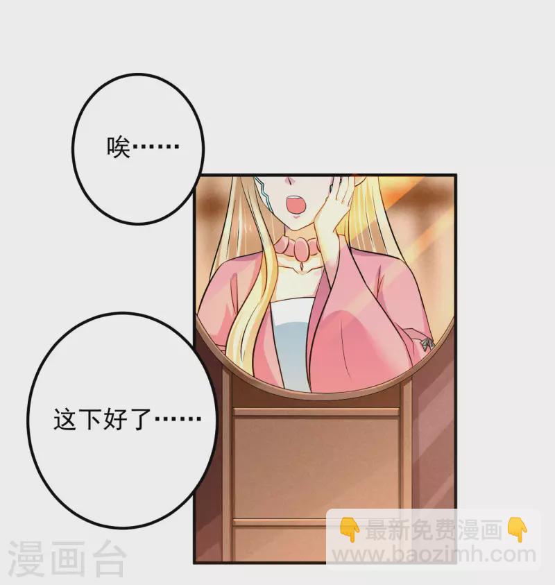 第一季最终话 我只喜欢你-第135话