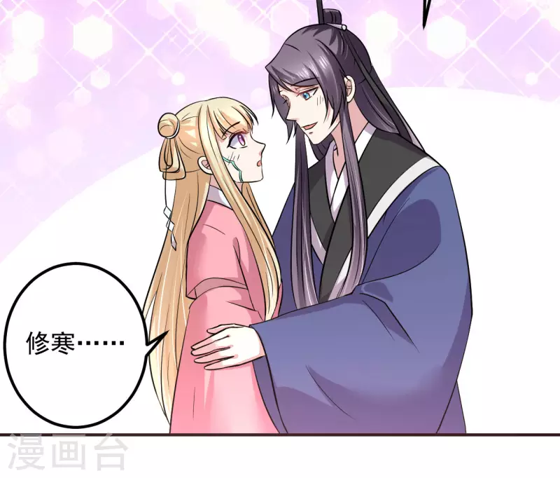 第一季最终话 我只喜欢你-第135话