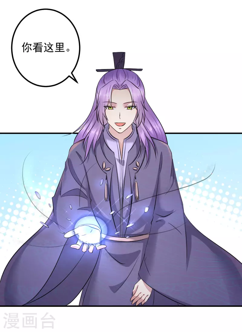 第一季最终话 我只喜欢你-第135话