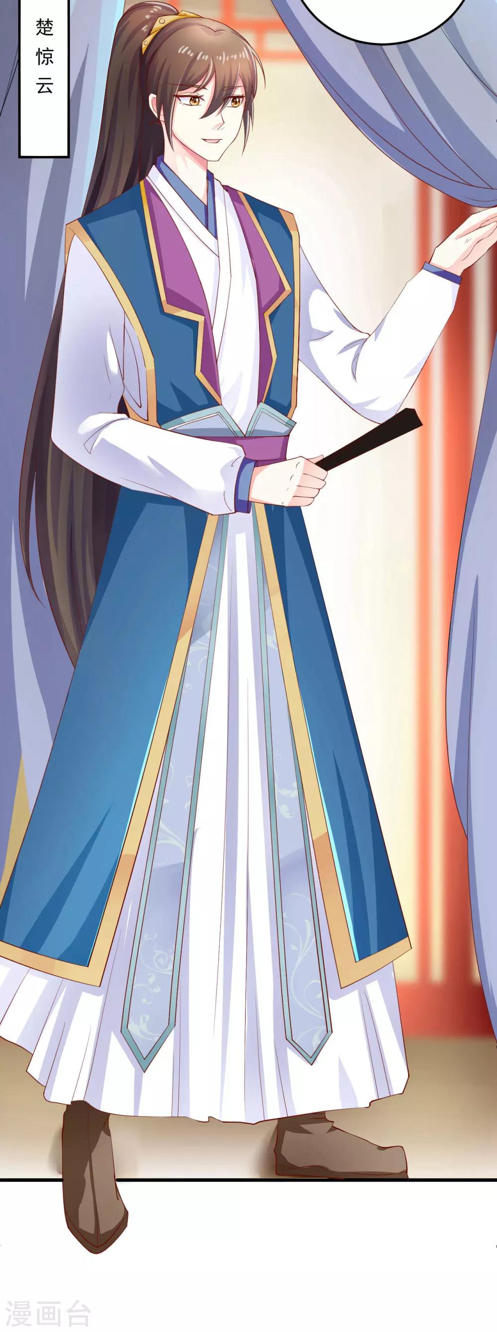 第14话 摩擦摩擦&mdash;&mdash;在丝绸上摩擦&mdash;&mdash;-第15话