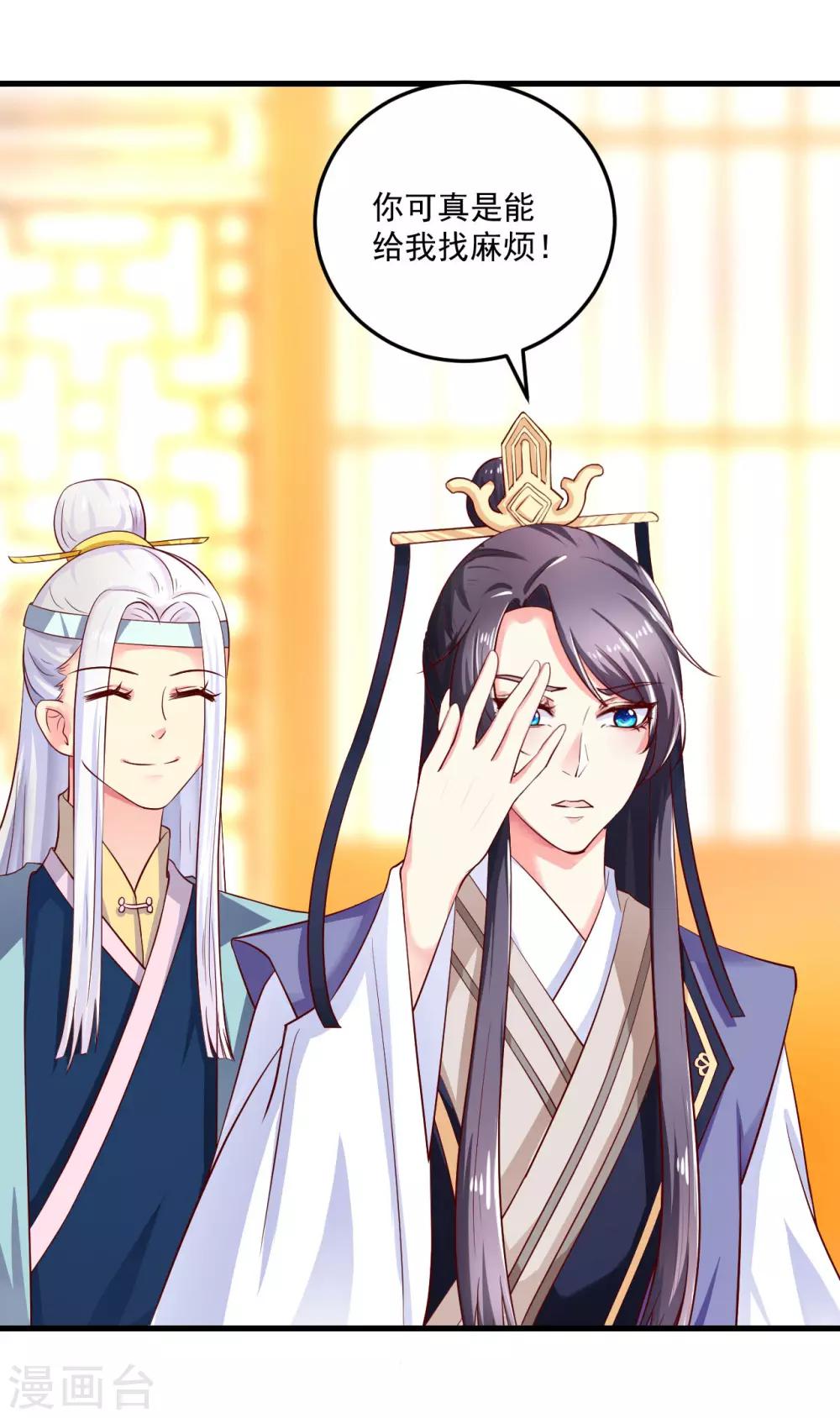 第14话 摩擦摩擦&mdash;&mdash;在丝绸上摩擦&mdash;&mdash;-第15话