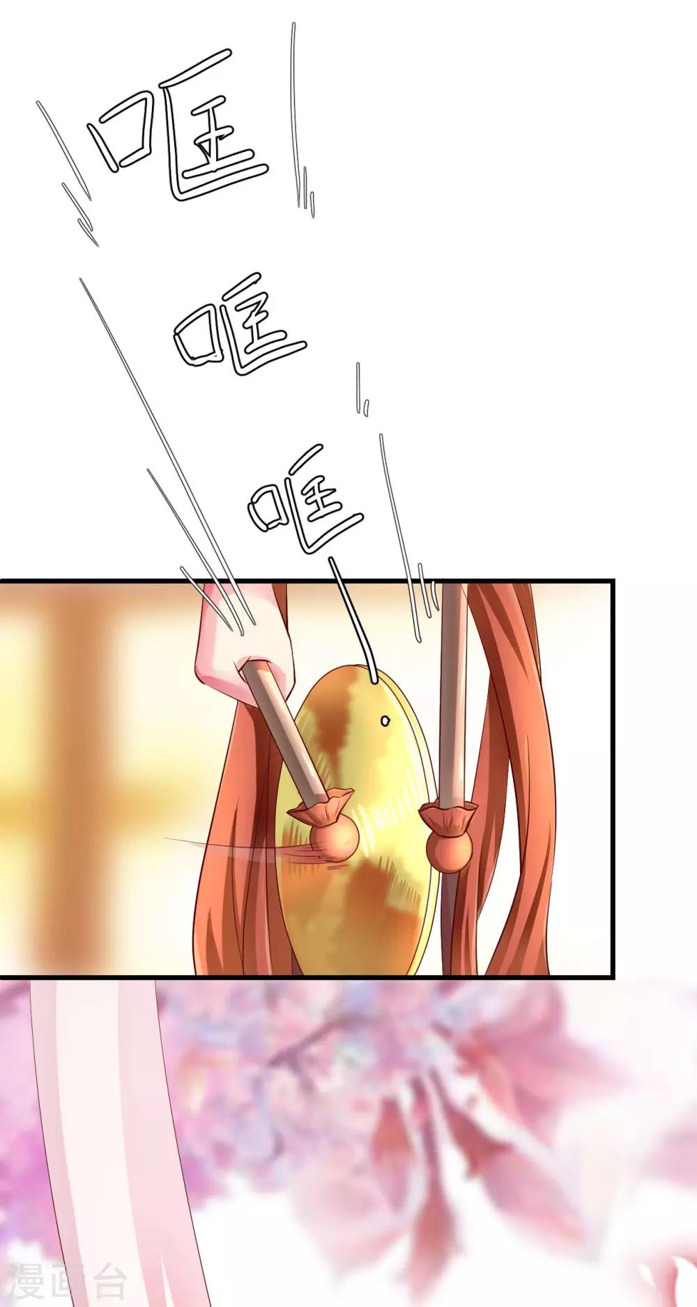 第14话 摩擦摩擦&mdash;&mdash;在丝绸上摩擦&mdash;&mdash;-第15话