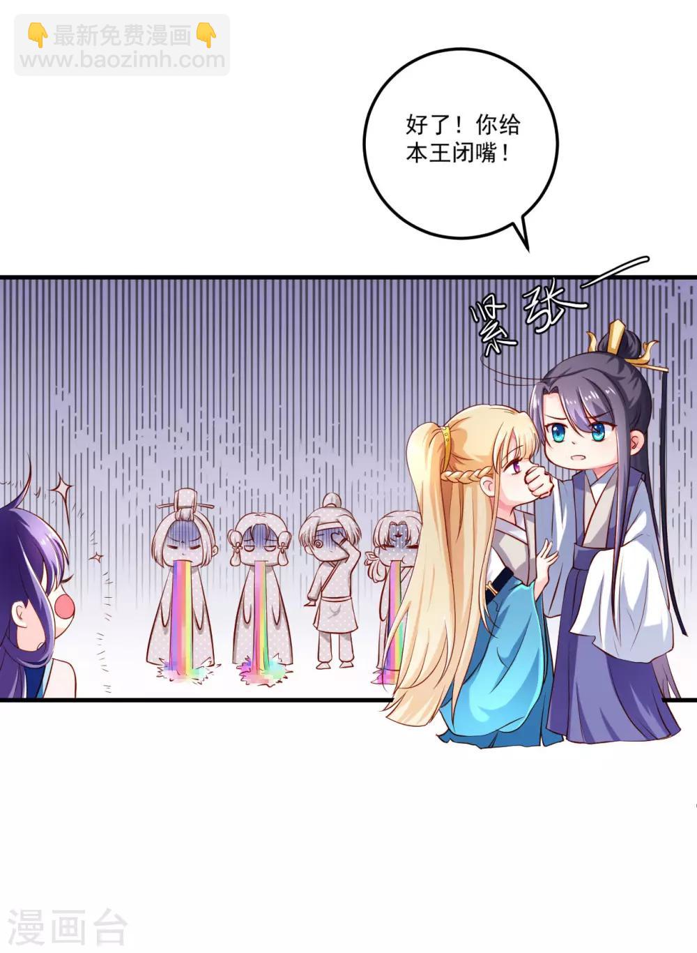 第14话 摩擦摩擦&mdash;&mdash;在丝绸上摩擦&mdash;&mdash;-第15话