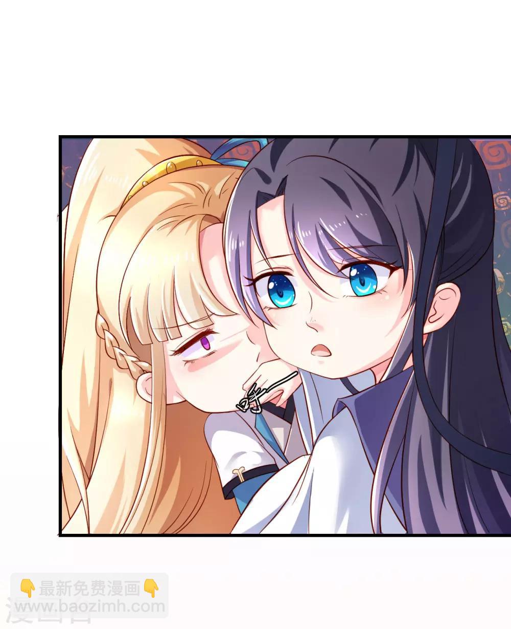 第14话 摩擦摩擦&mdash;&mdash;在丝绸上摩擦&mdash;&mdash;-第15话