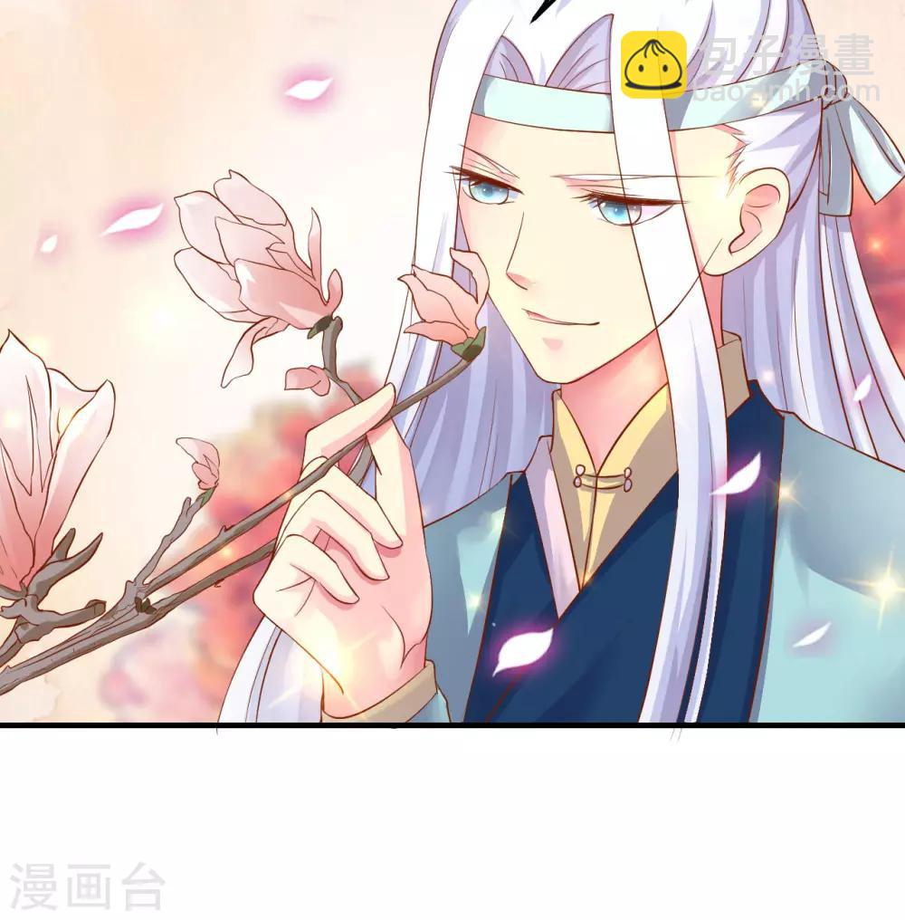 第16话 小姐！老爷喊你回家吃饭了！-第17话