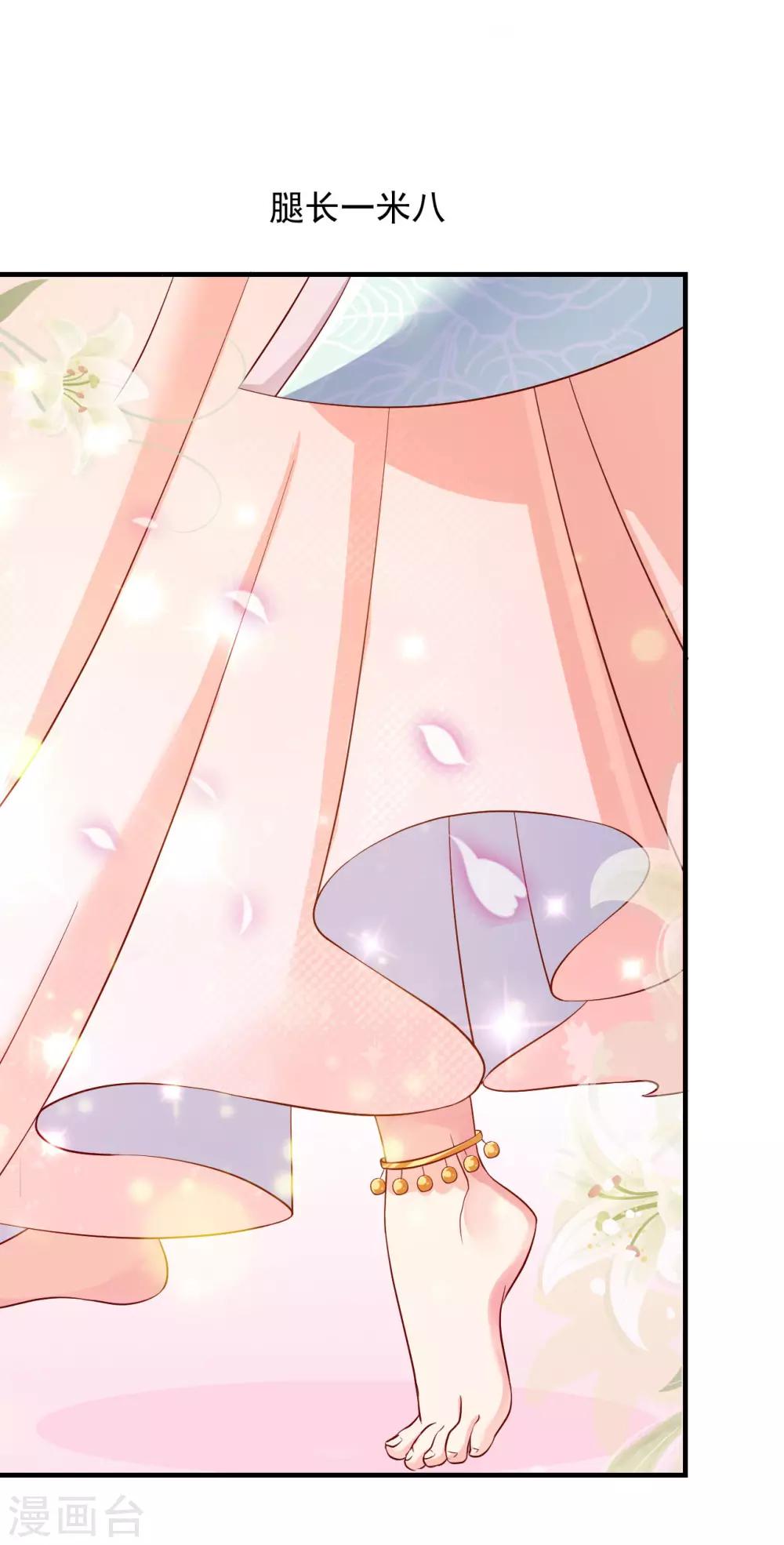 第16话 小姐！老爷喊你回家吃饭了！-第17话