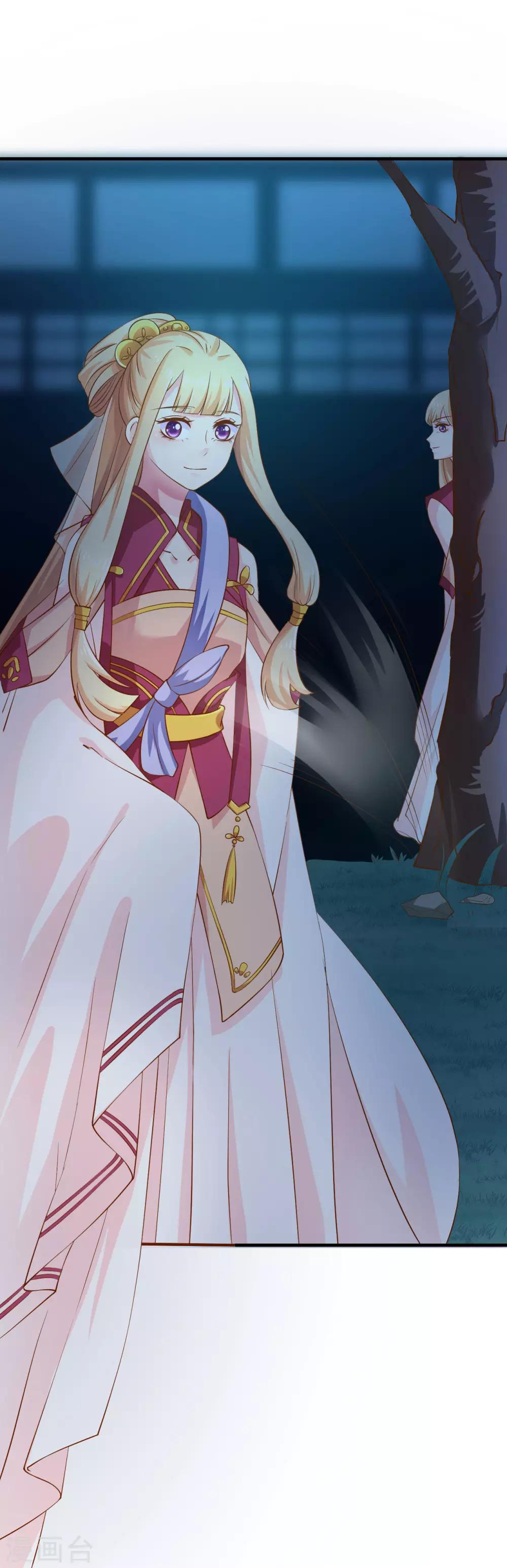 第16话 小姐！老爷喊你回家吃饭了！-第17话