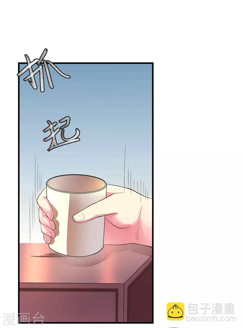 第18话 夭寿啦！全家都是败家子！-第19话