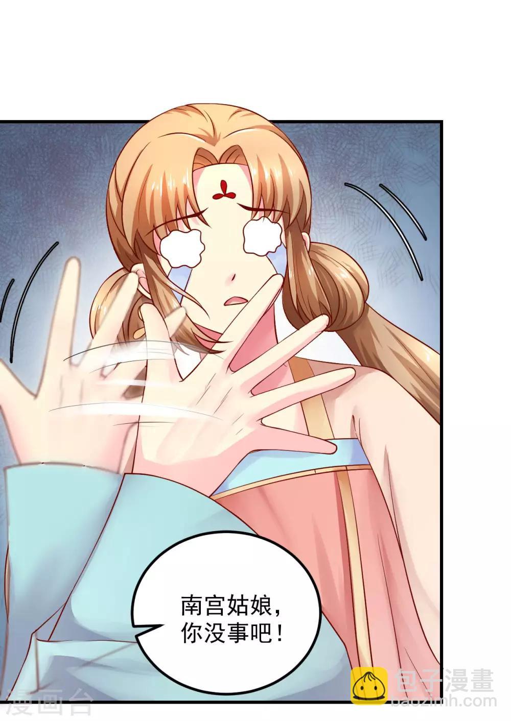 第18话 夭寿啦！全家都是败家子！-第19话