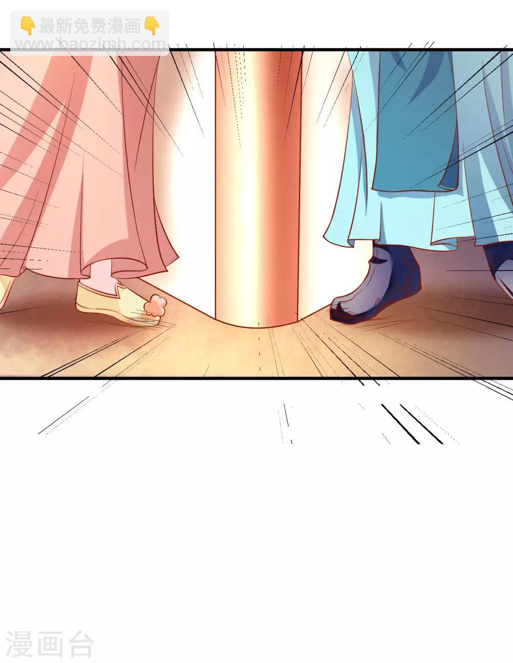 第18话 夭寿啦！全家都是败家子！-第19话