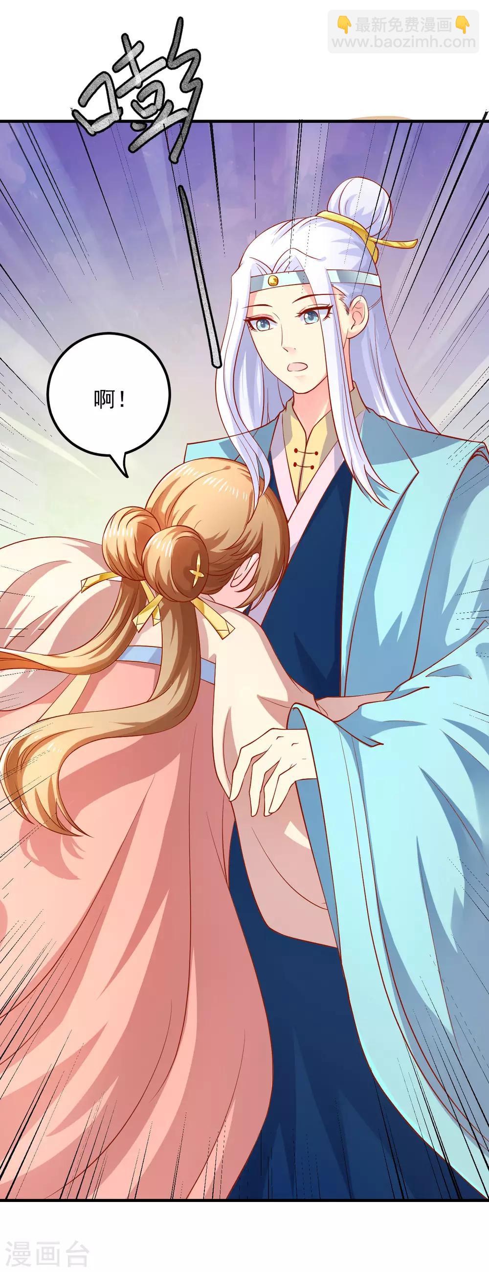 第18话 夭寿啦！全家都是败家子！-第19话