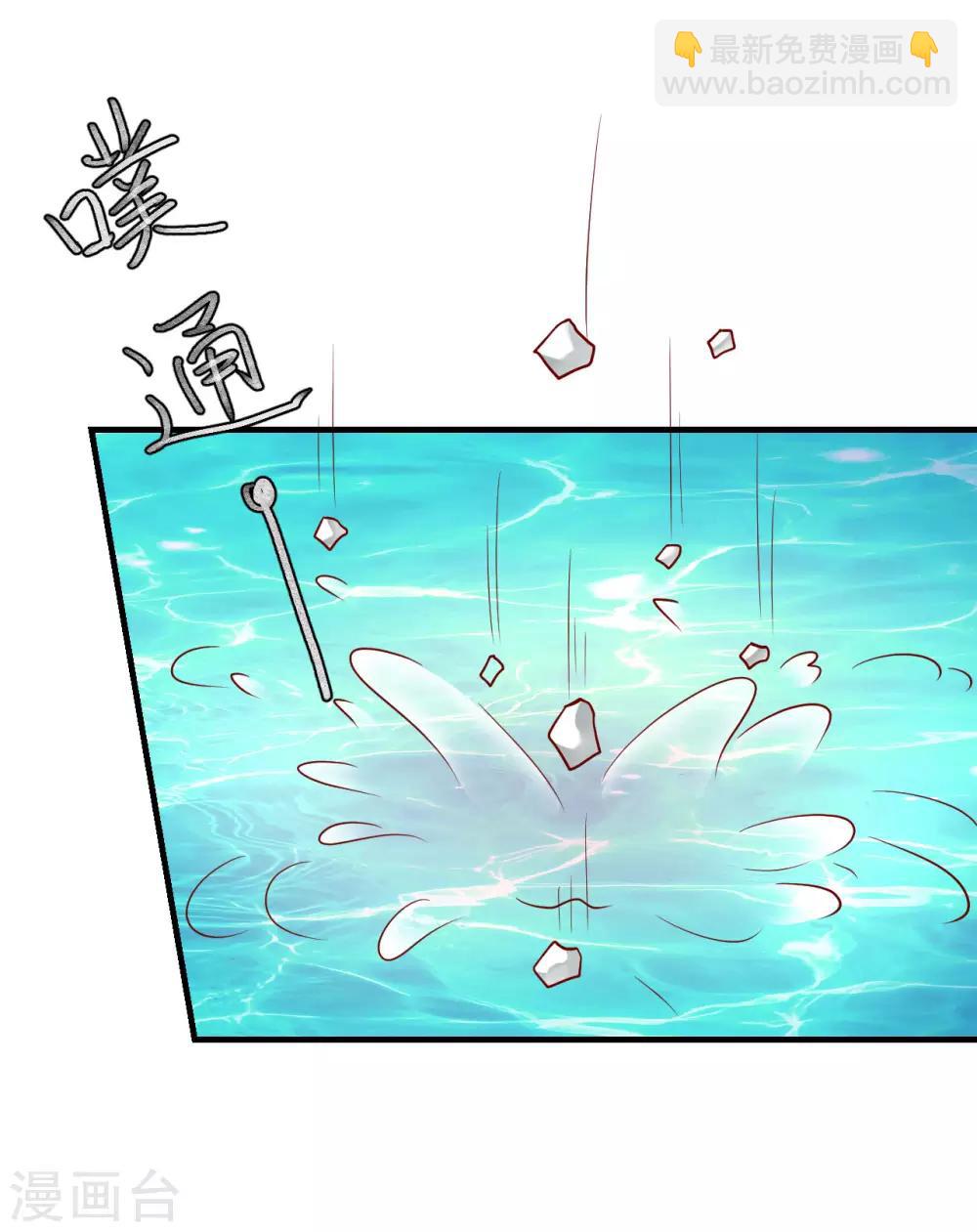 第18话 夭寿啦！全家都是败家子！-第19话