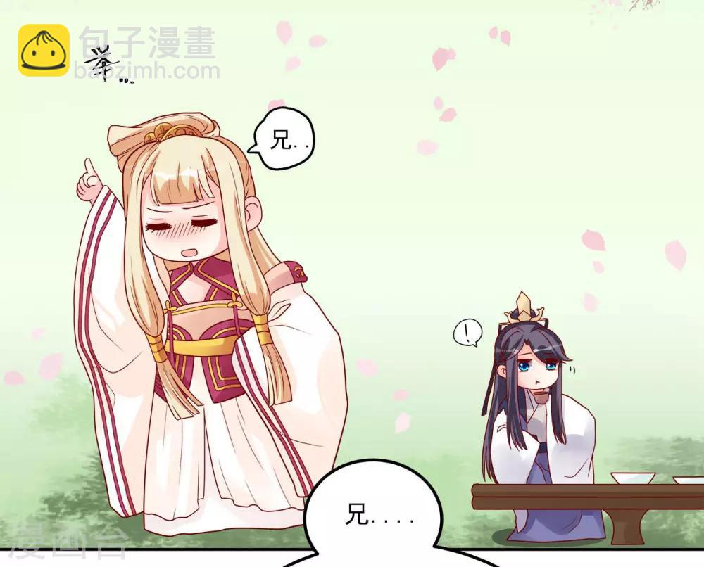 第2话 王爷好生勇猛-第3话