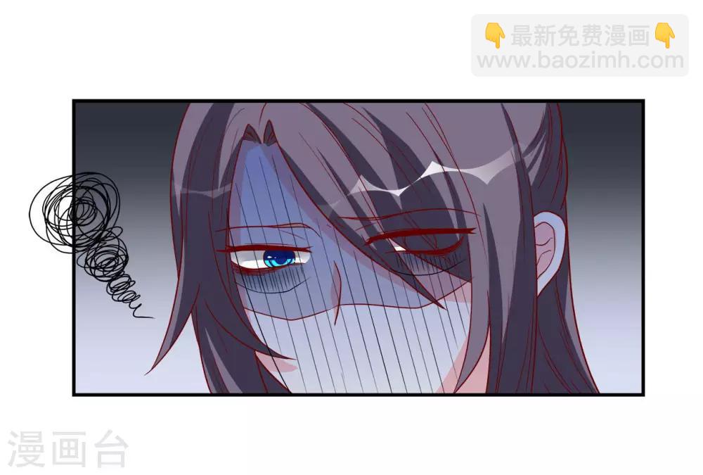 第2话 王爷好生勇猛-第3话