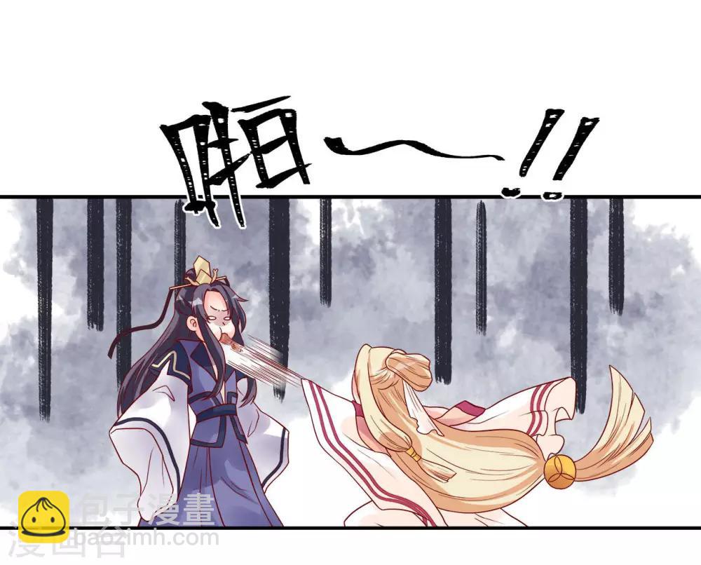 第2话 王爷好生勇猛-第3话