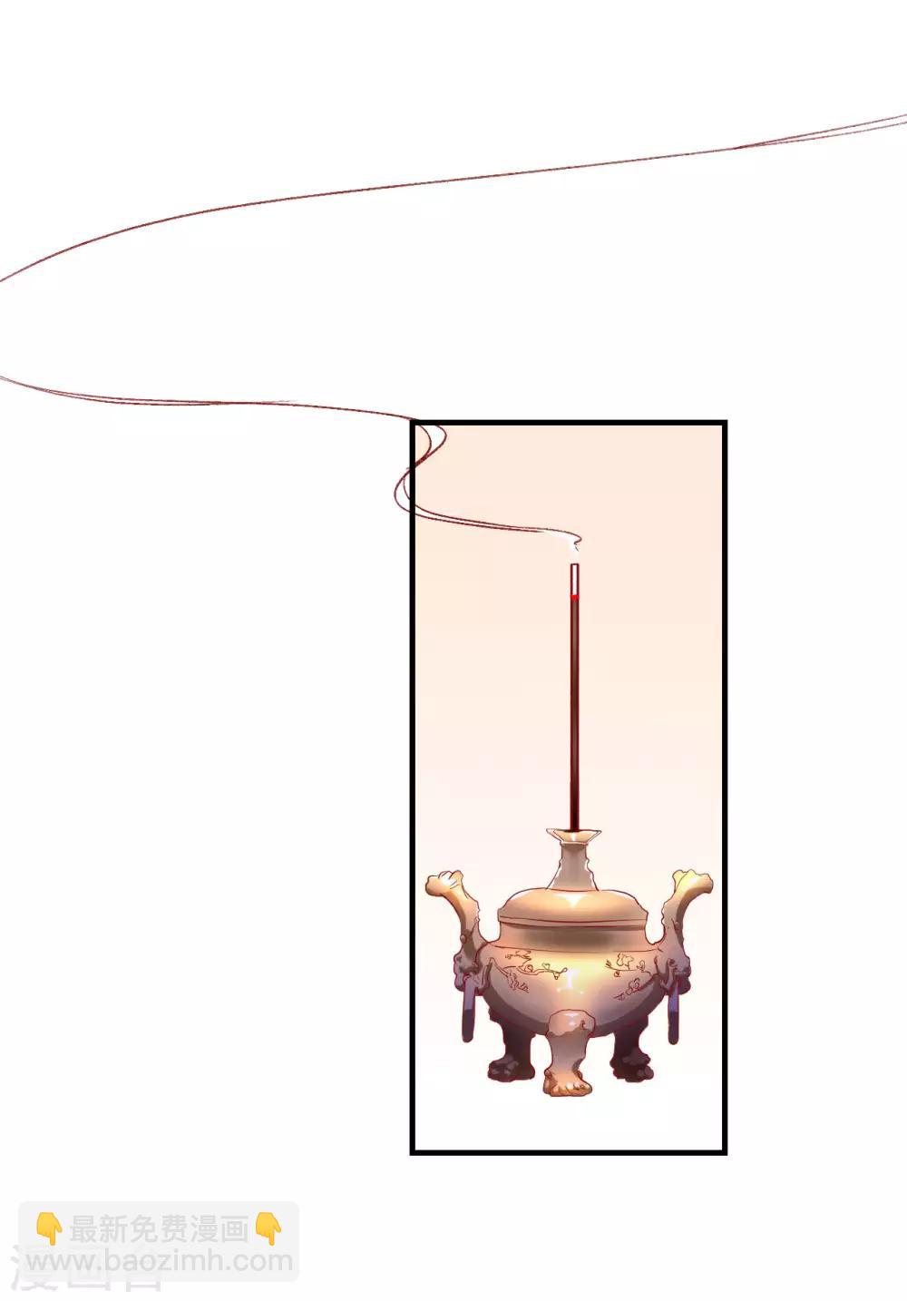 第22话 有钱能使鬼推磨-第23话