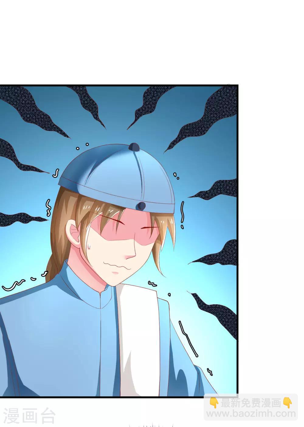 第22话 有钱能使鬼推磨-第23话