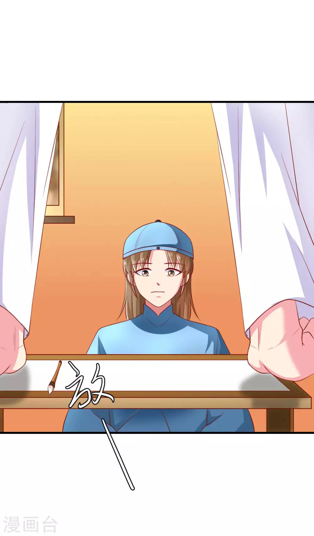 第22话 有钱能使鬼推磨-第23话