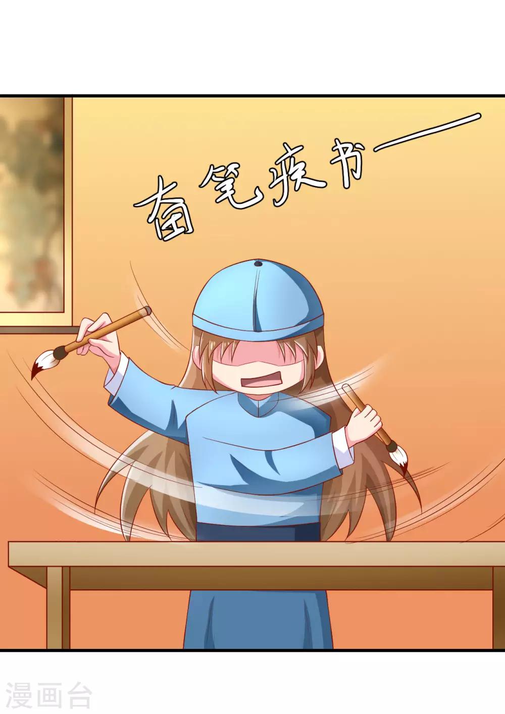 第22话 有钱能使鬼推磨-第23话