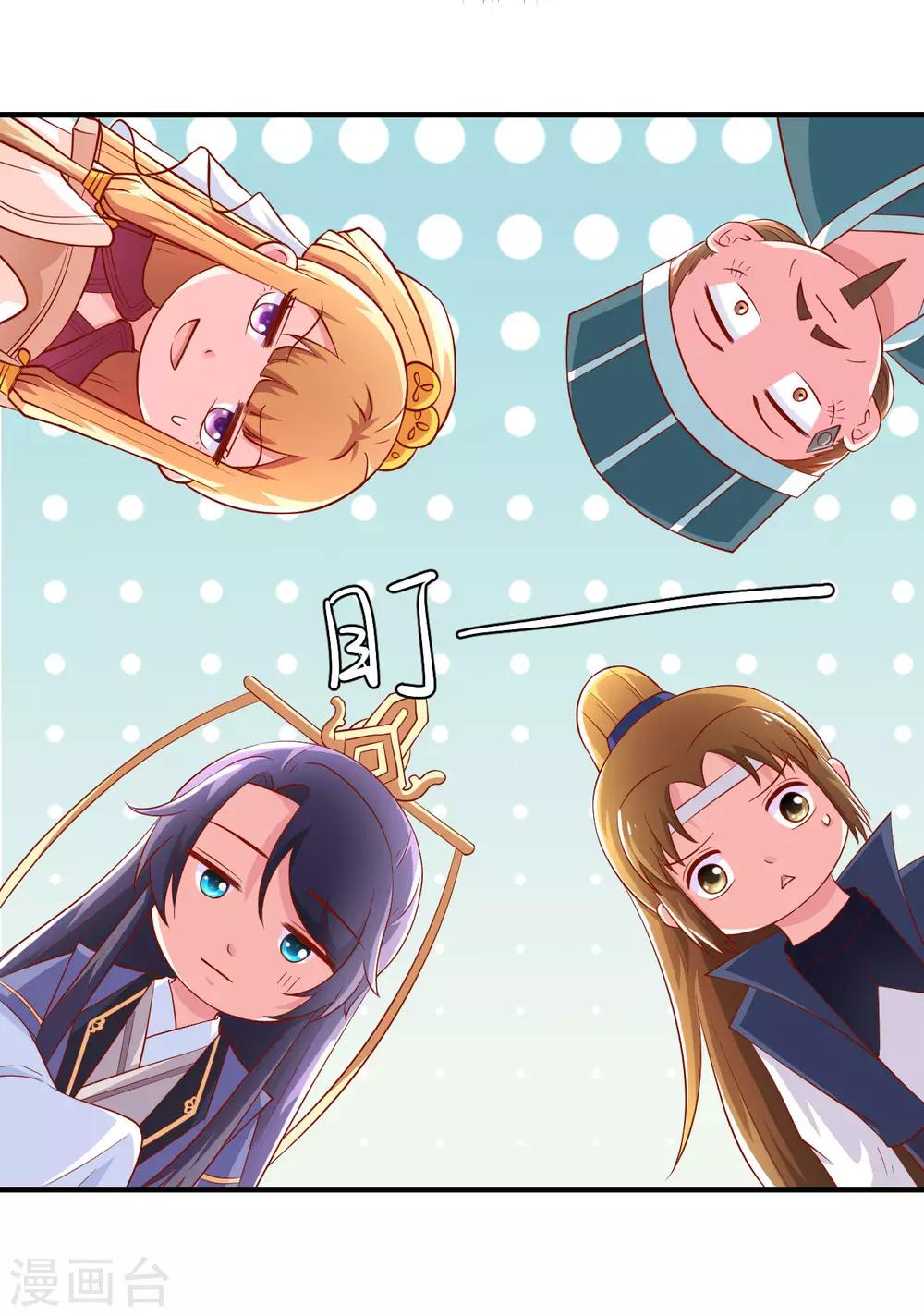 第22话 有钱能使鬼推磨-第23话