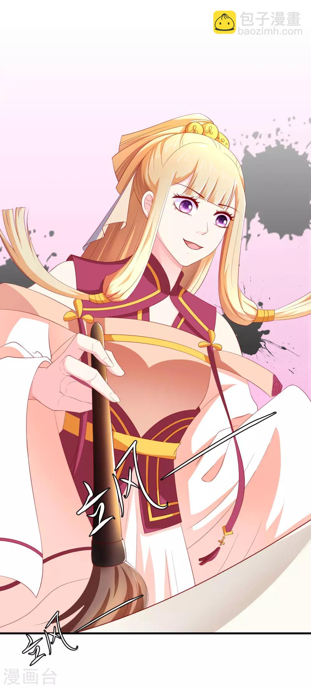 第24话 赌约-第25话