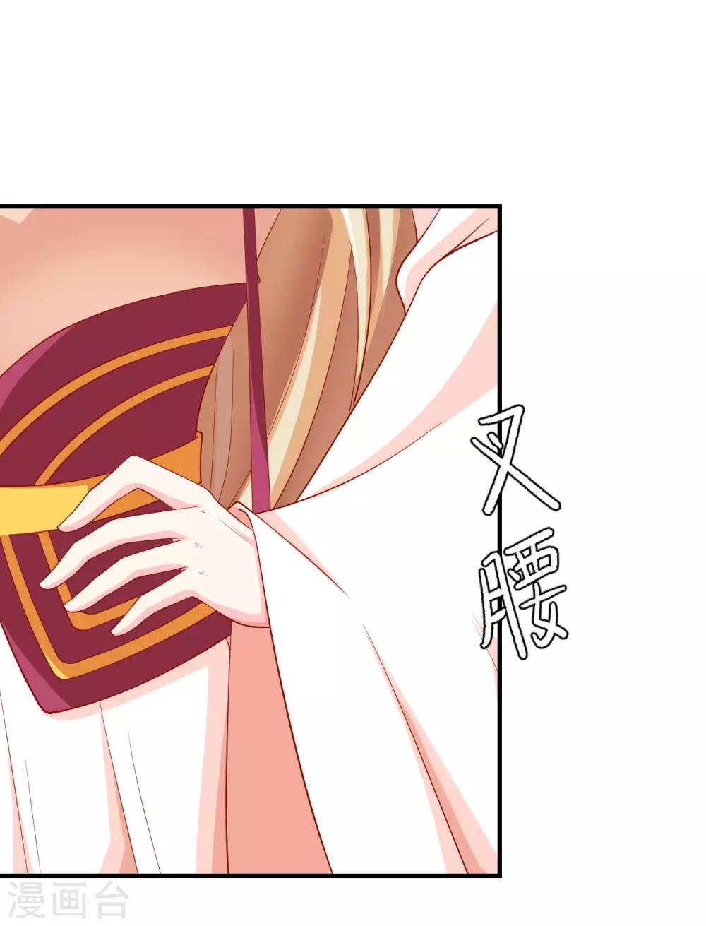 第24话 赌约-第25话