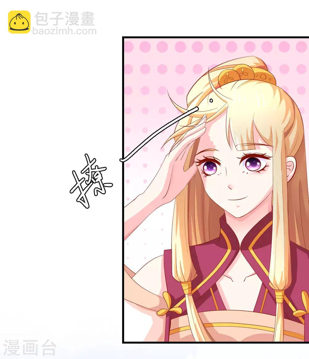 第24话 赌约-第25话