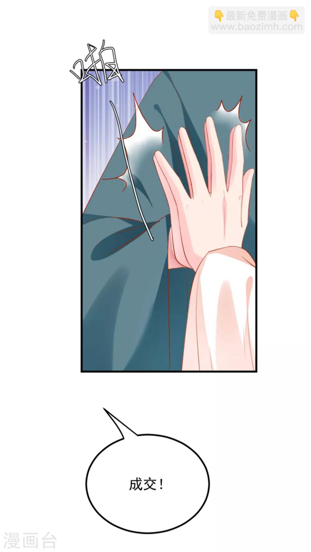 第26话 山人自有妙计-第27话