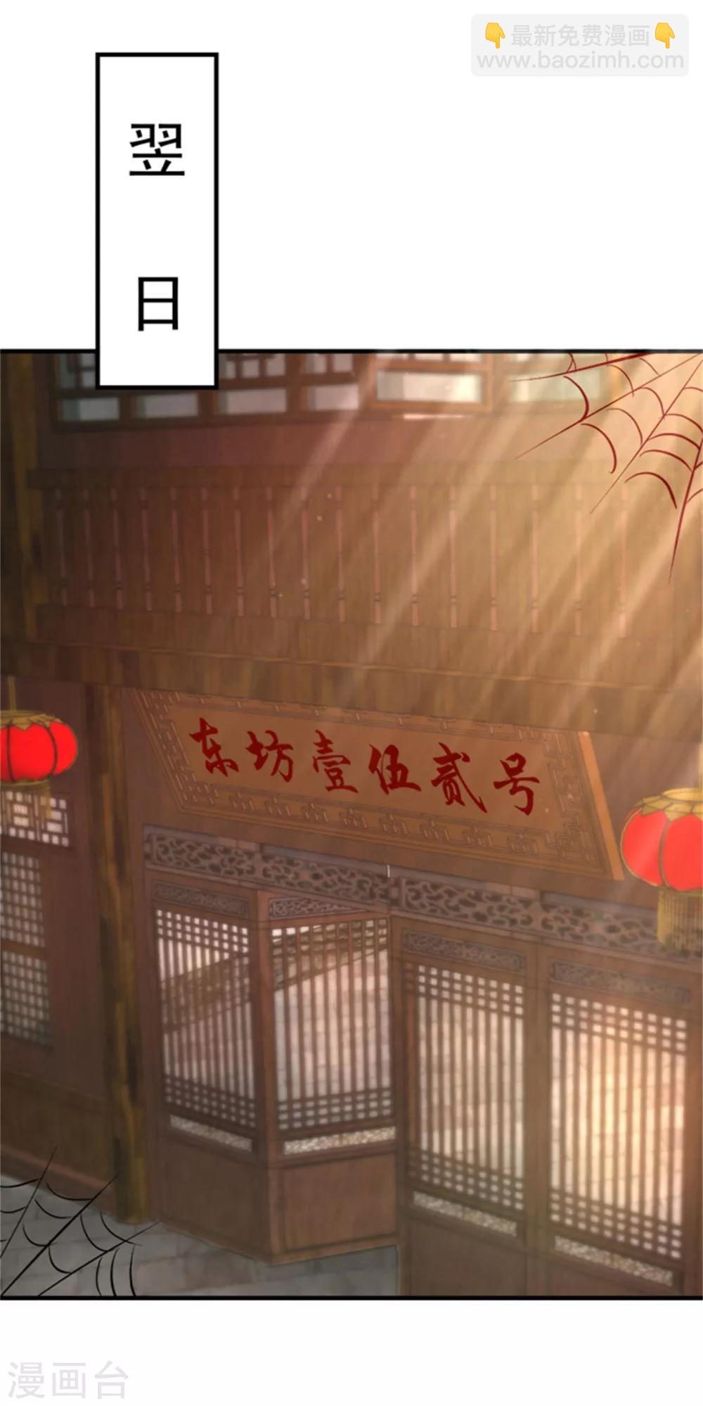 第26话 山人自有妙计-第27话