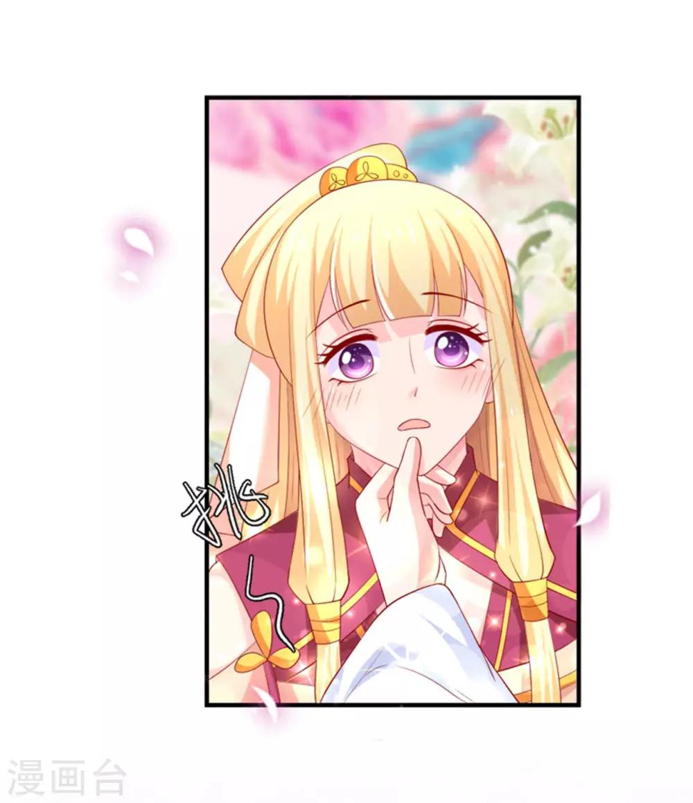 第28话 被命运扼住后颈皮-第29话