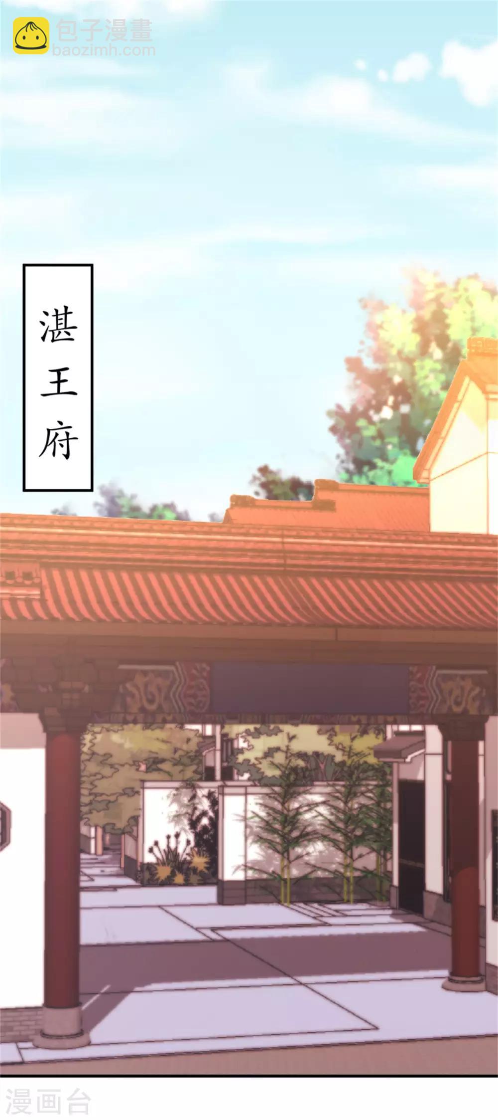 第28话 被命运扼住后颈皮-第29话