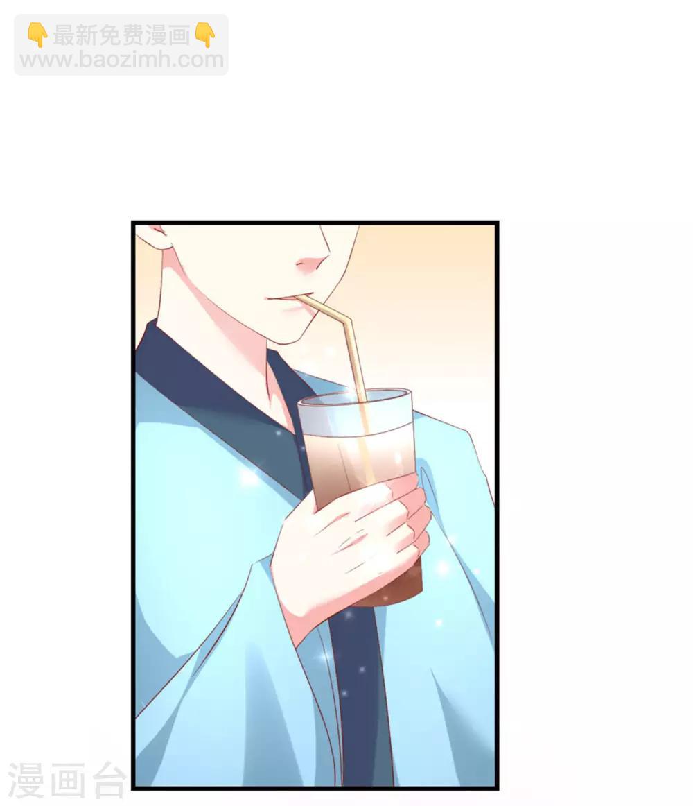 第30话 婚约-第31话