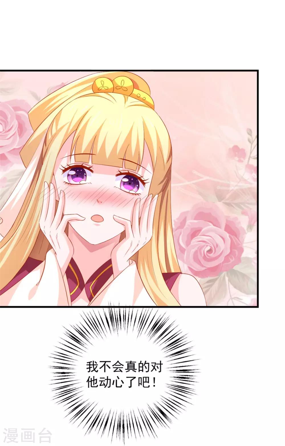 第32话 两个女人一台戏-第33话