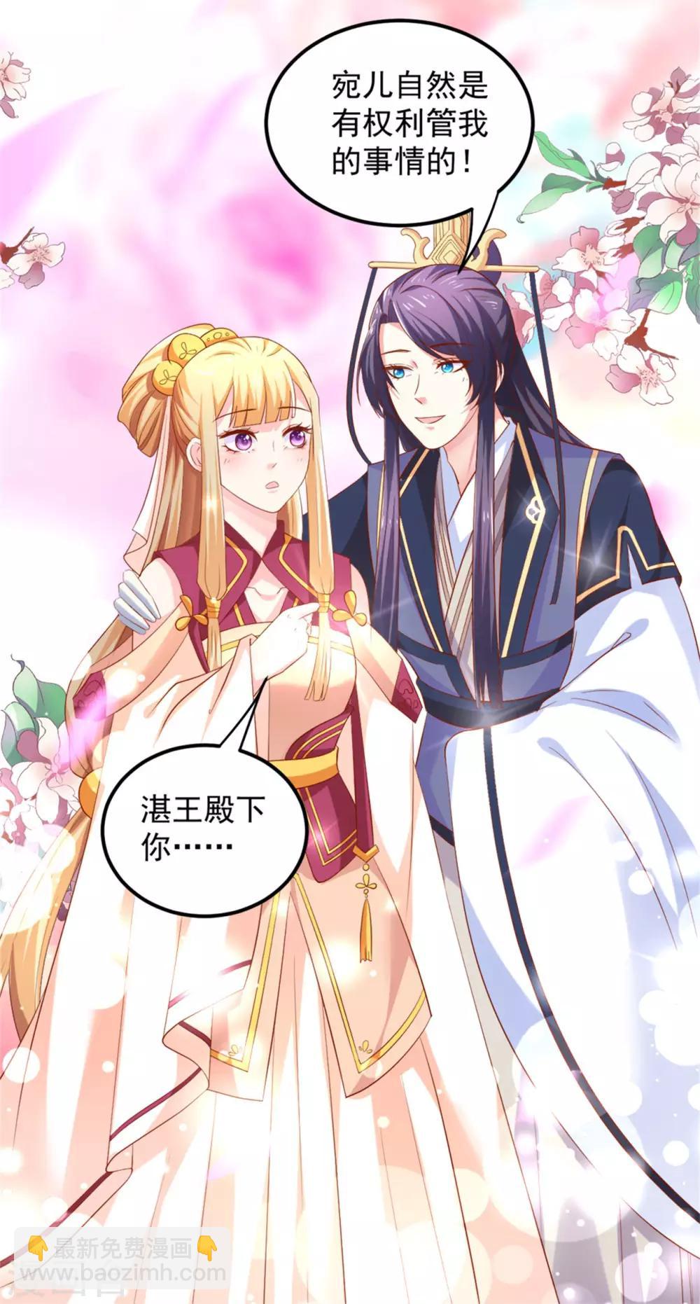 第32话 两个女人一台戏-第33话