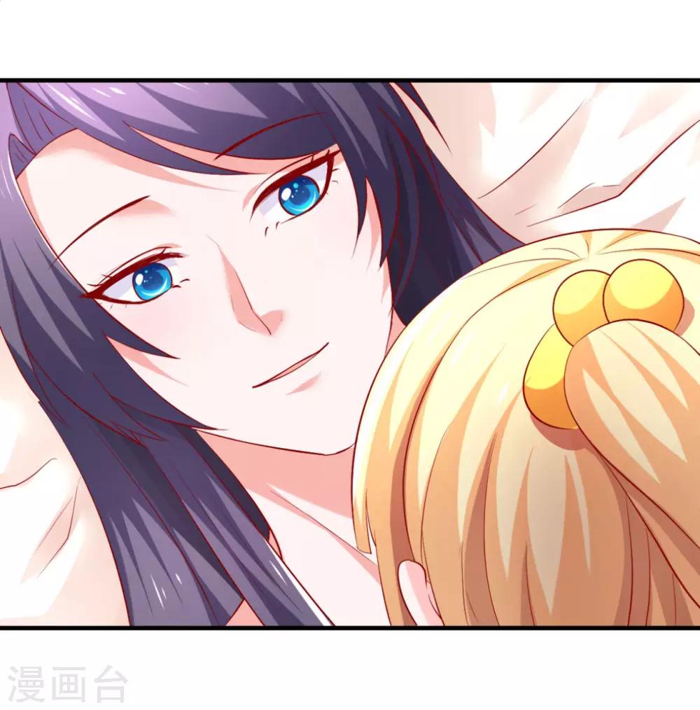 第34话 小美人，安静点！-第35话