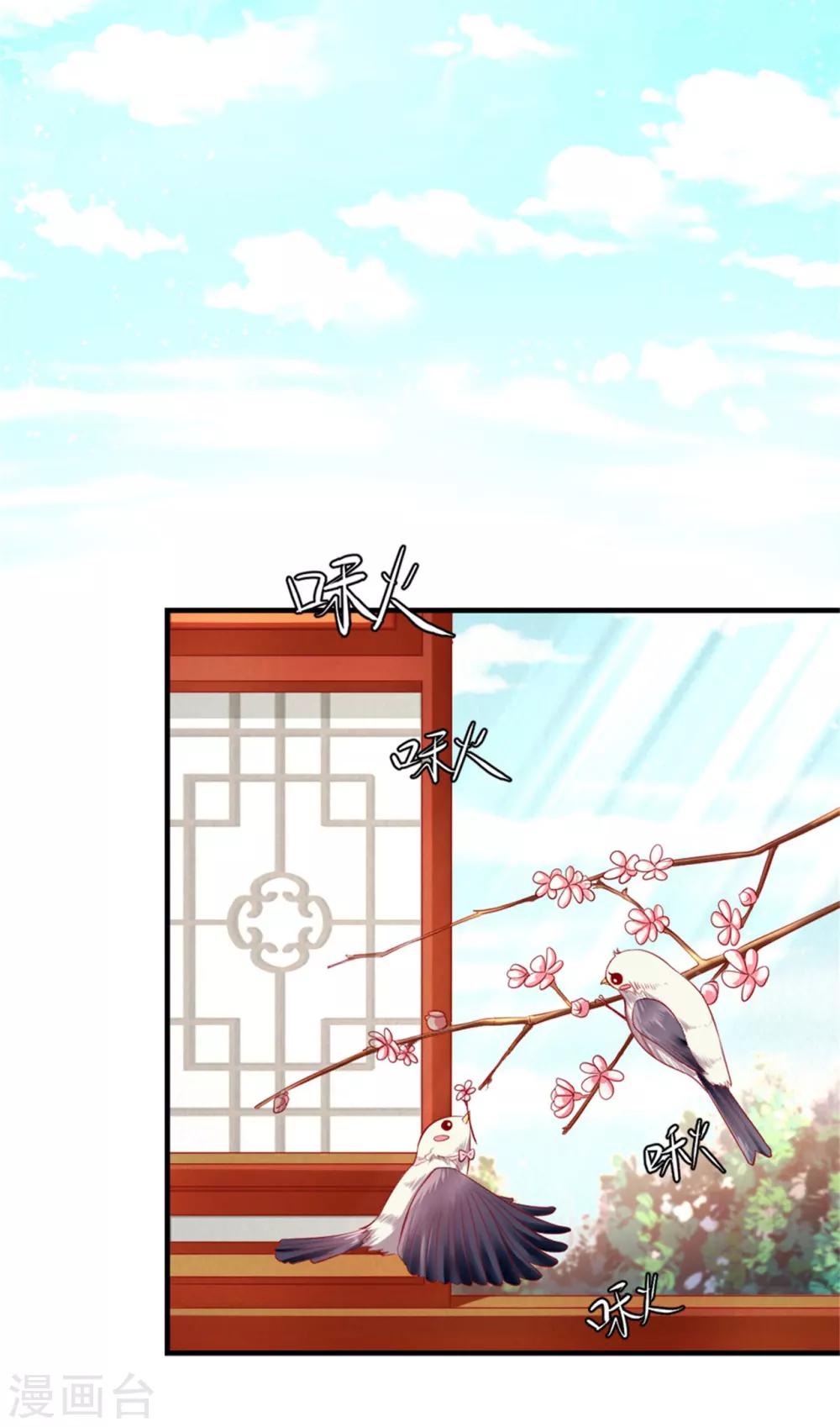 第34话 小美人，安静点！-第35话