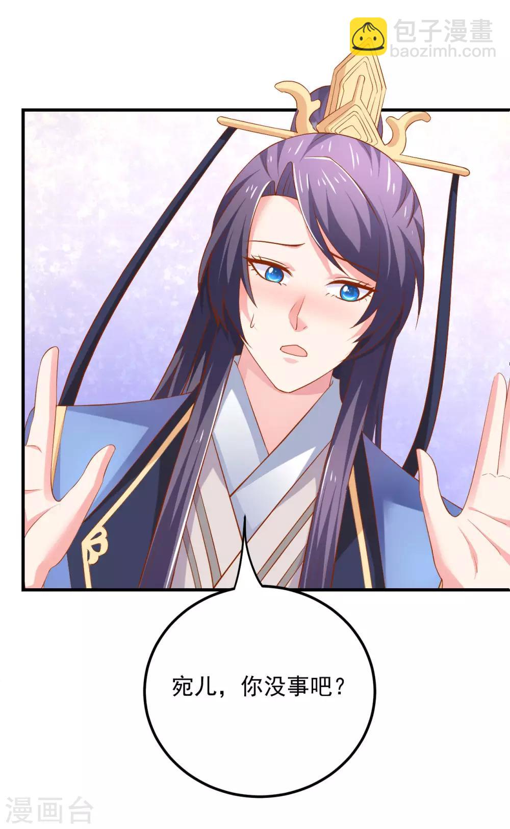 第34话 小美人，安静点！-第35话