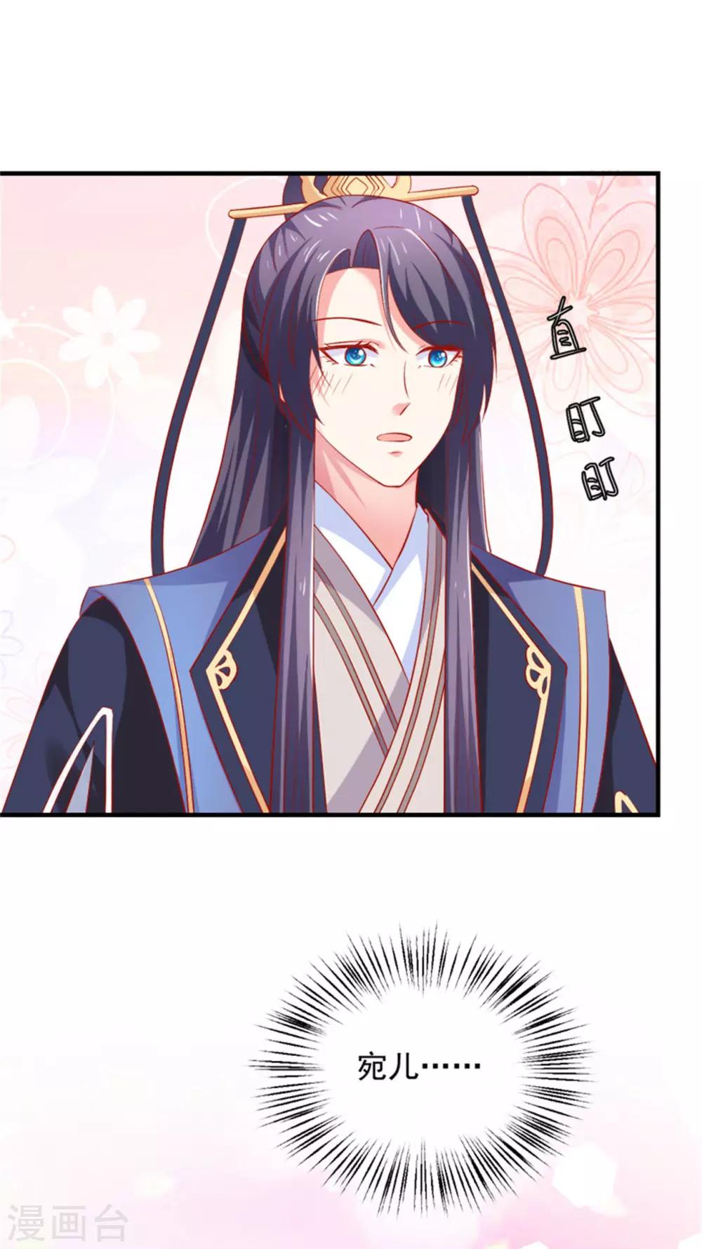 第36话 这狗粮真香！-第37话