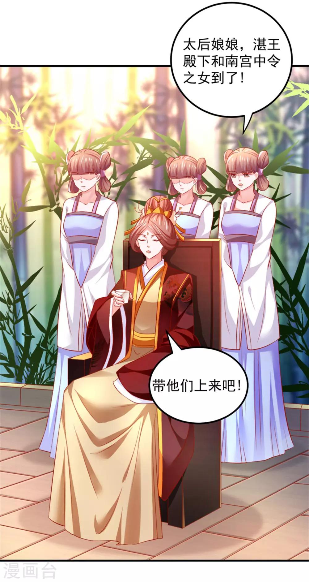 第36话 这狗粮真香！-第37话