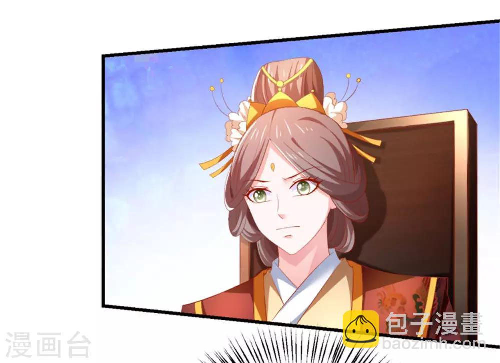 第36话 这狗粮真香！-第37话